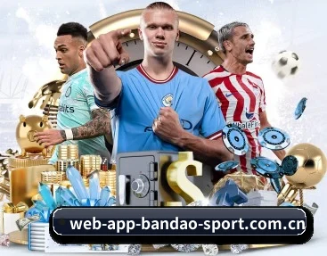 m.web-app-bandao-sport.com.cn APP