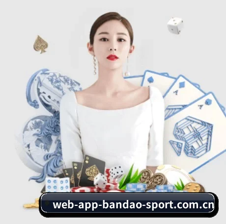 m.web-app-bandao-sport.com.cn APP 界面