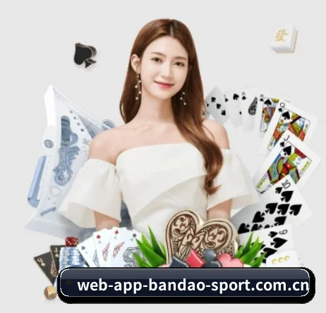 m.web-app-bandao-sport.com.cn的方向