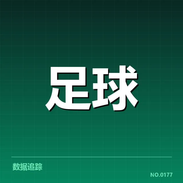 已确认的争冠关键战阵容与赛程安排