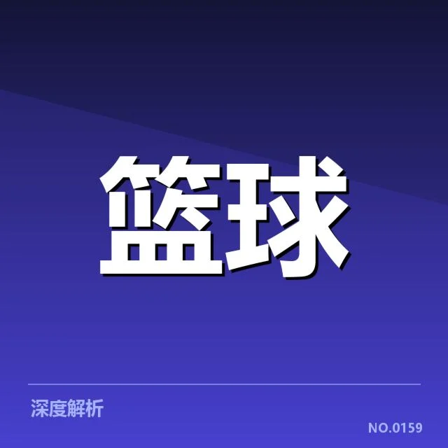 已确定参与总决赛球队外援名单