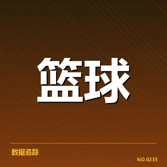 独行侠现阶段阵容与赛程情况